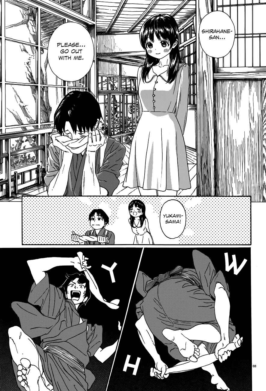 Page 4 Chapter 25 Yumekuri