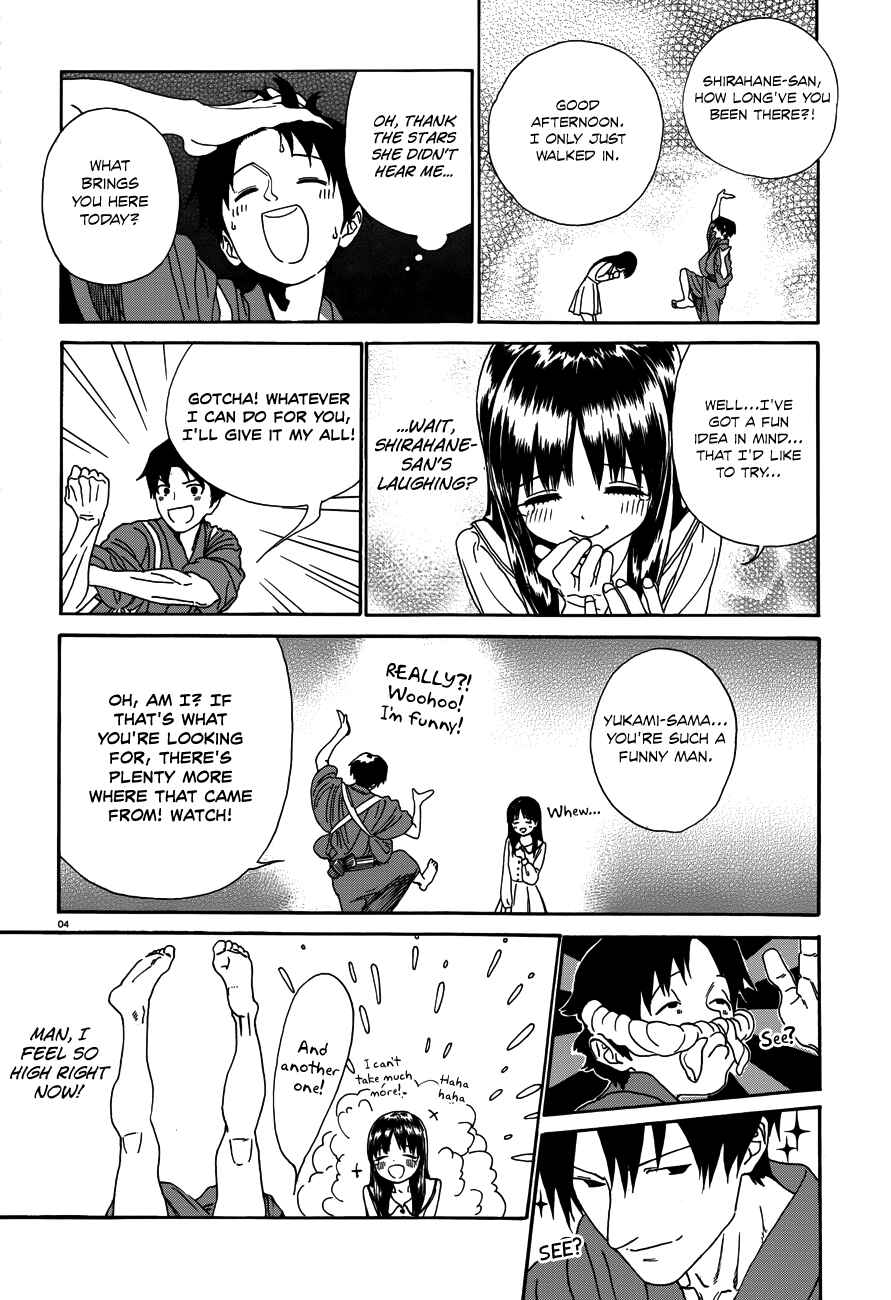 Page 5 Chapter 25 Yumekuri