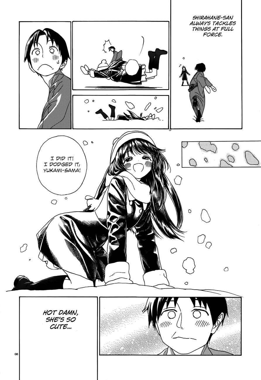 Page 9 Chapter 25 Yumekuri