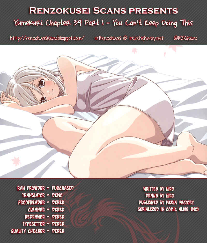 Page 1 Chapter 39 Yumekuri