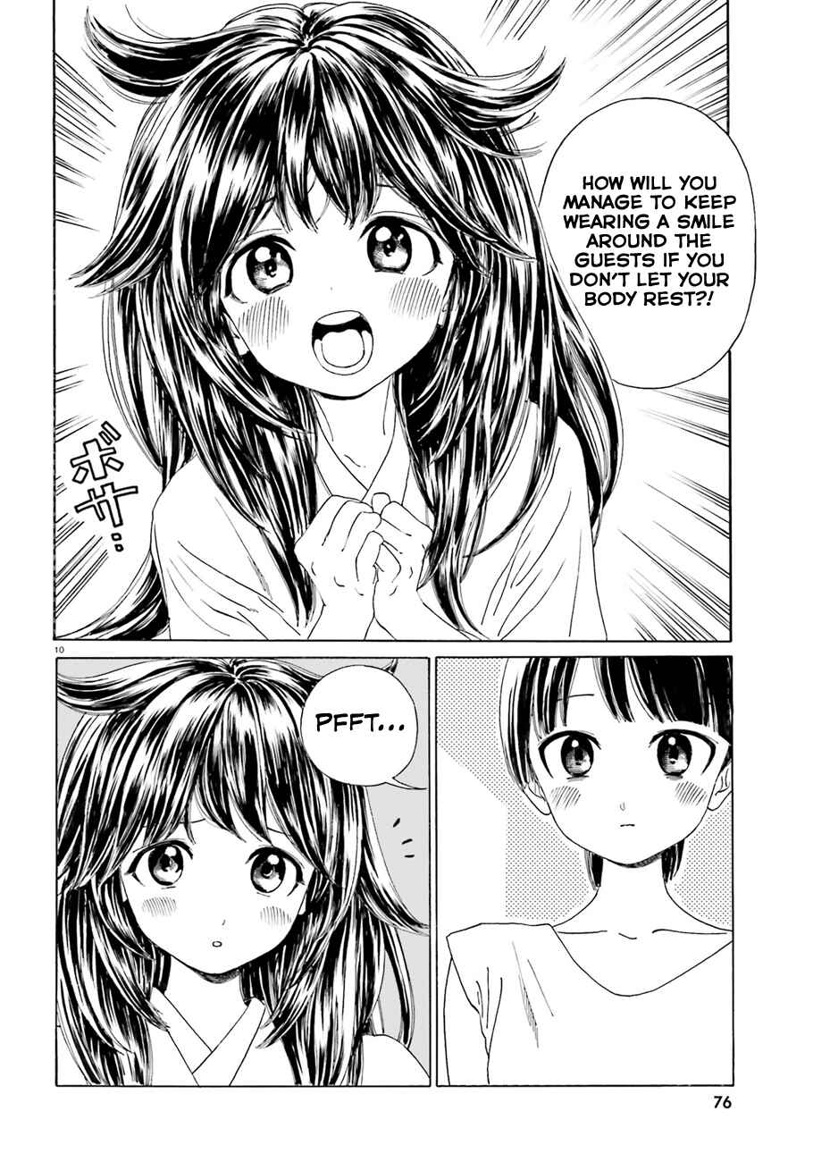 Page 11 Chapter 39 Yumekuri