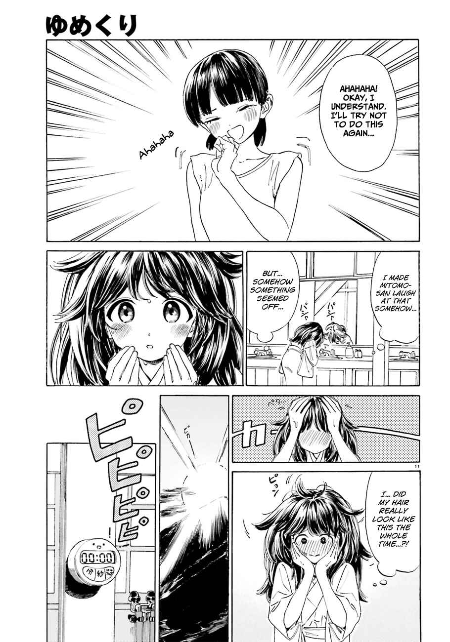 Page 12 Chapter 39 Yumekuri
