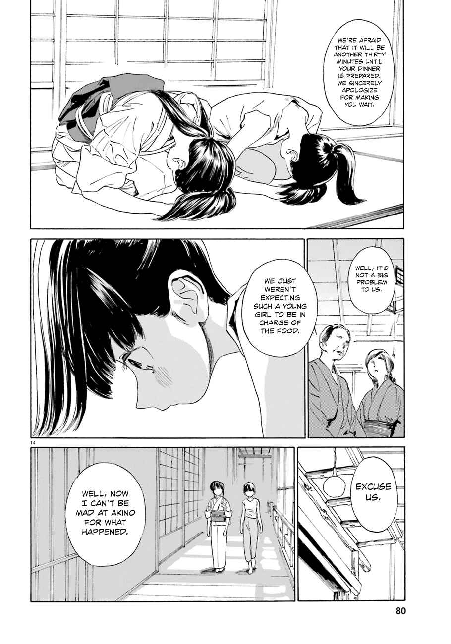 Page 15 Chapter 39 Yumekuri
