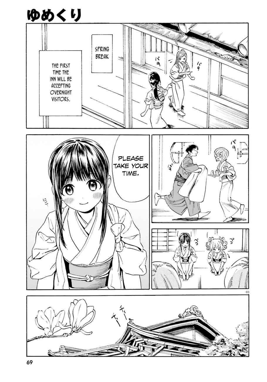 Page 4 Chapter 39 Yumekuri