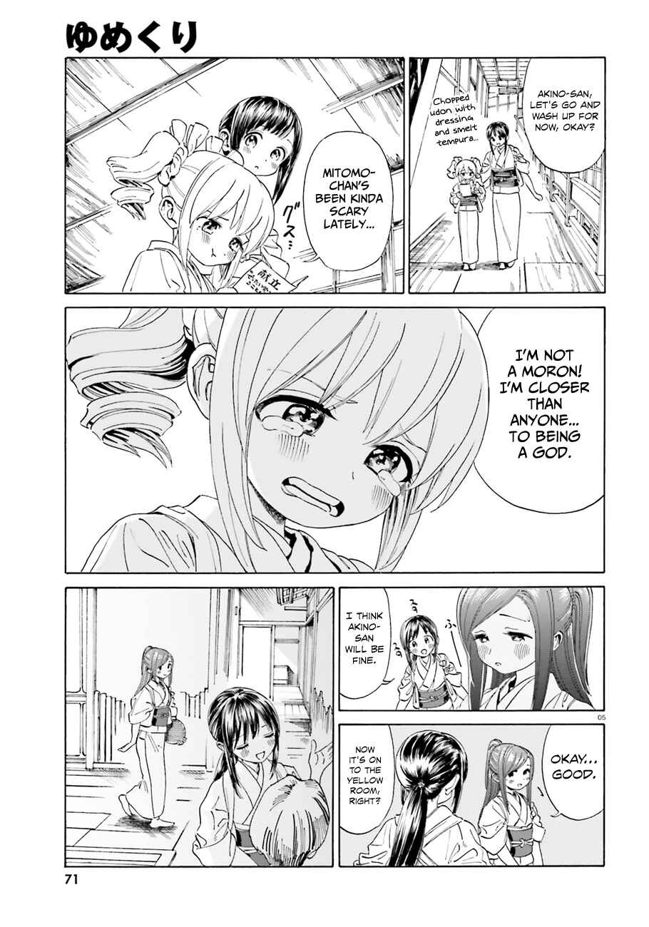 Page 6 Chapter 39 Yumekuri