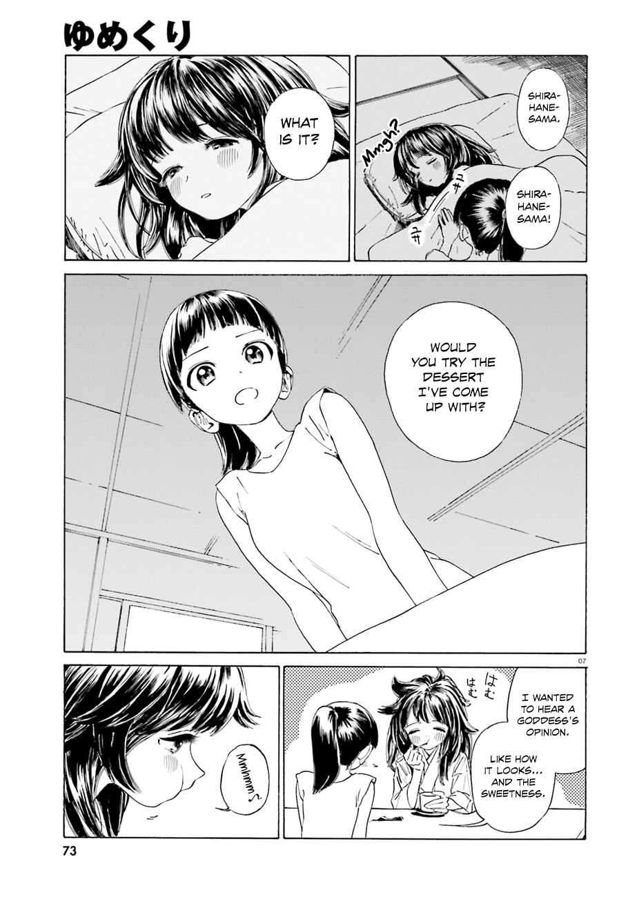 Page 8 Chapter 39 Yumekuri