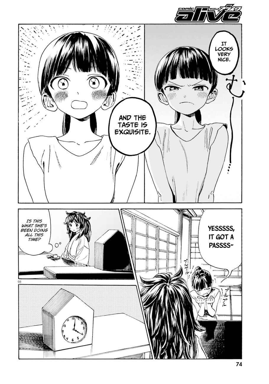 Page 9 Chapter 39 Yumekuri