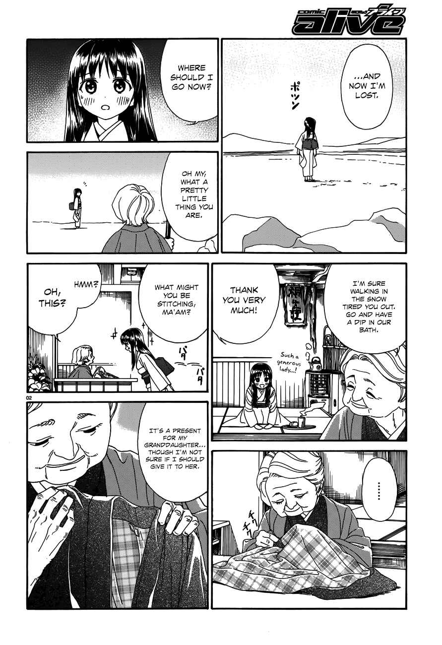 Page 3 Chapter 24 Yumekuri