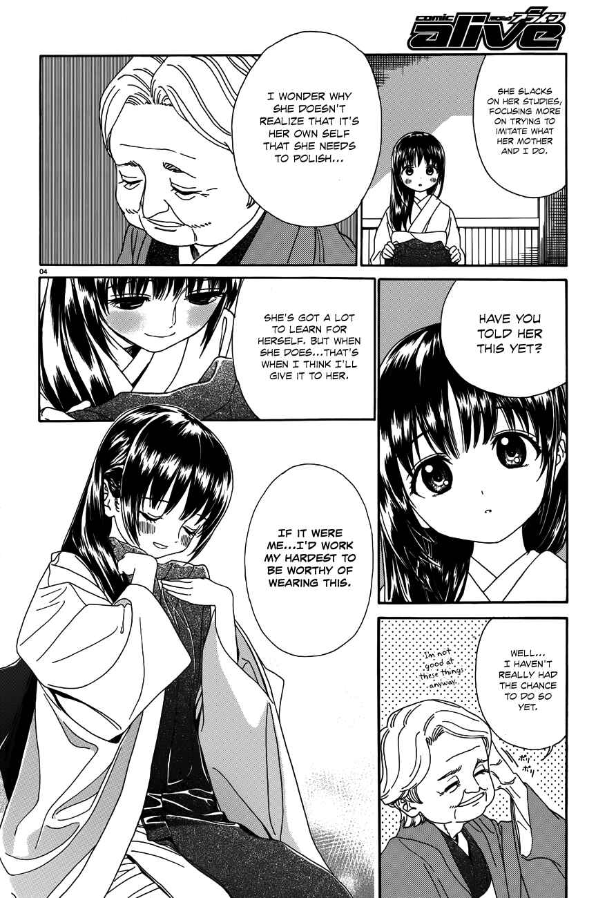 Page 5 Chapter 24 Yumekuri
