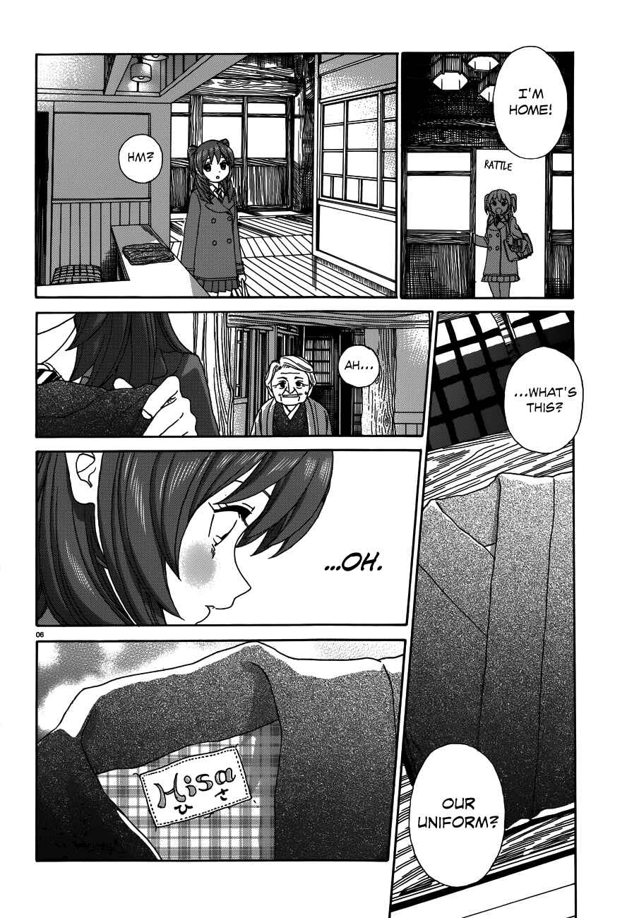Page 7 Chapter 24 Yumekuri