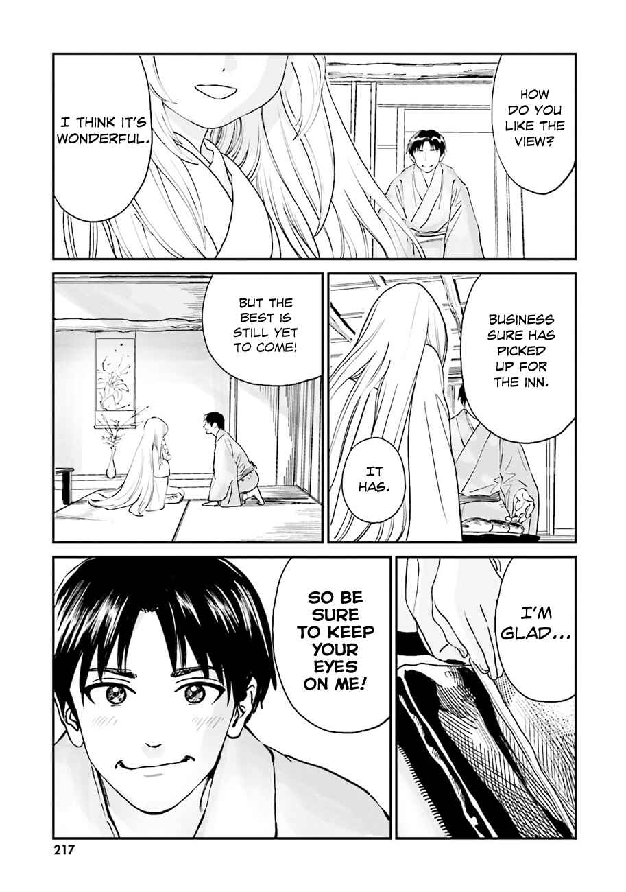 Page 7 Chapter 44.5 Yumekuri