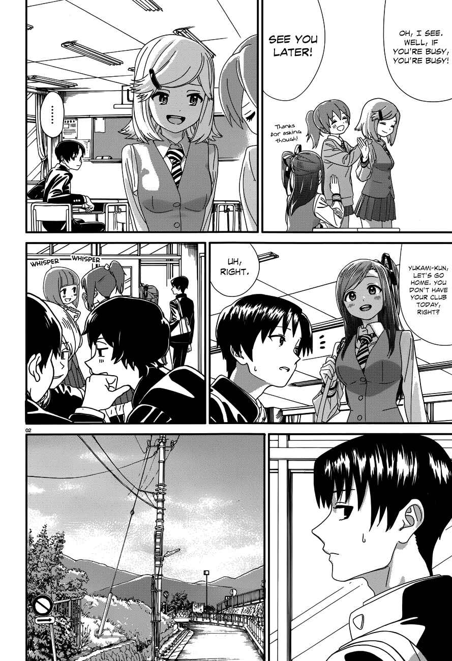 Page 3 Chapter 17 Yumekuri