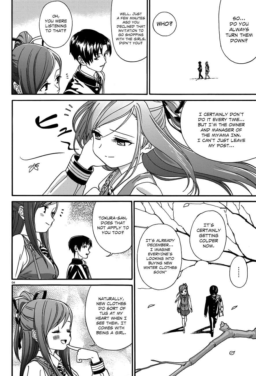 Page 5 Chapter 17 Yumekuri