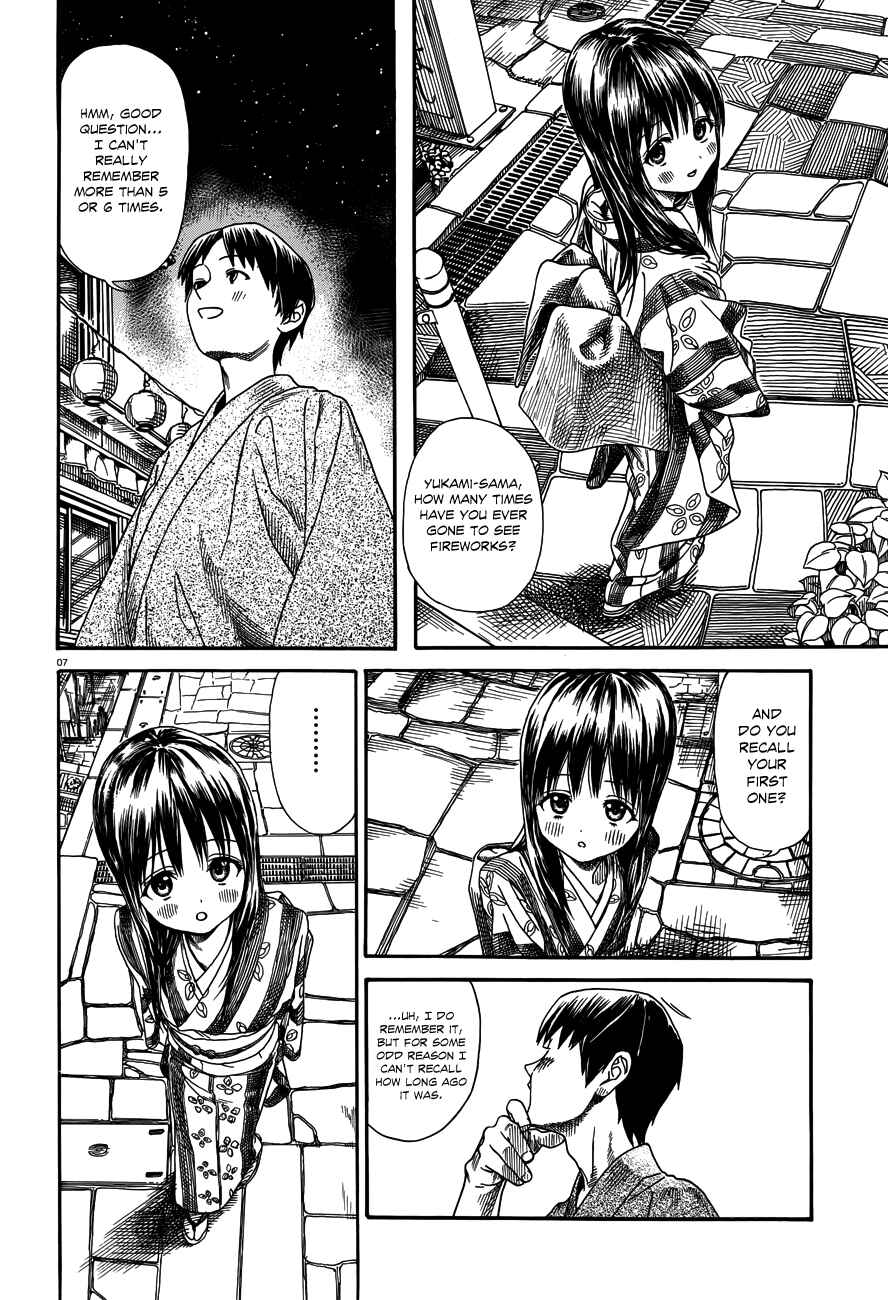 Page 8 Chapter 15 Yumekuri