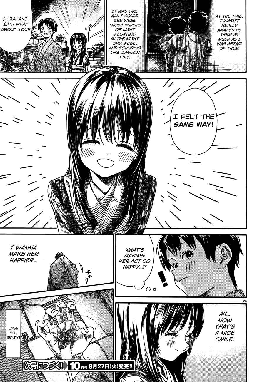 Page 9 Chapter 15 Yumekuri