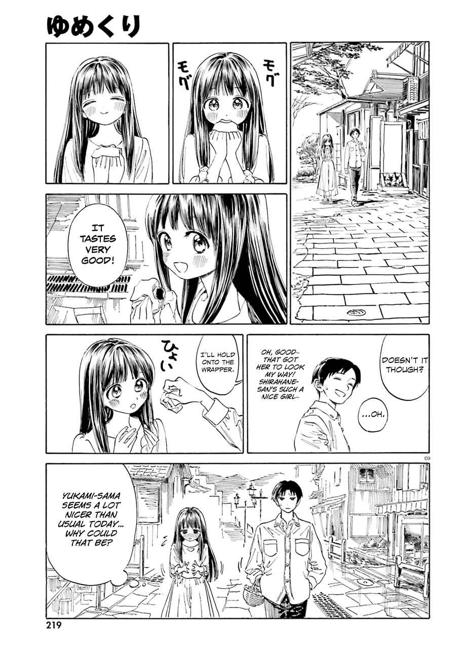 Page 10 Chapter 40 Yumekuri