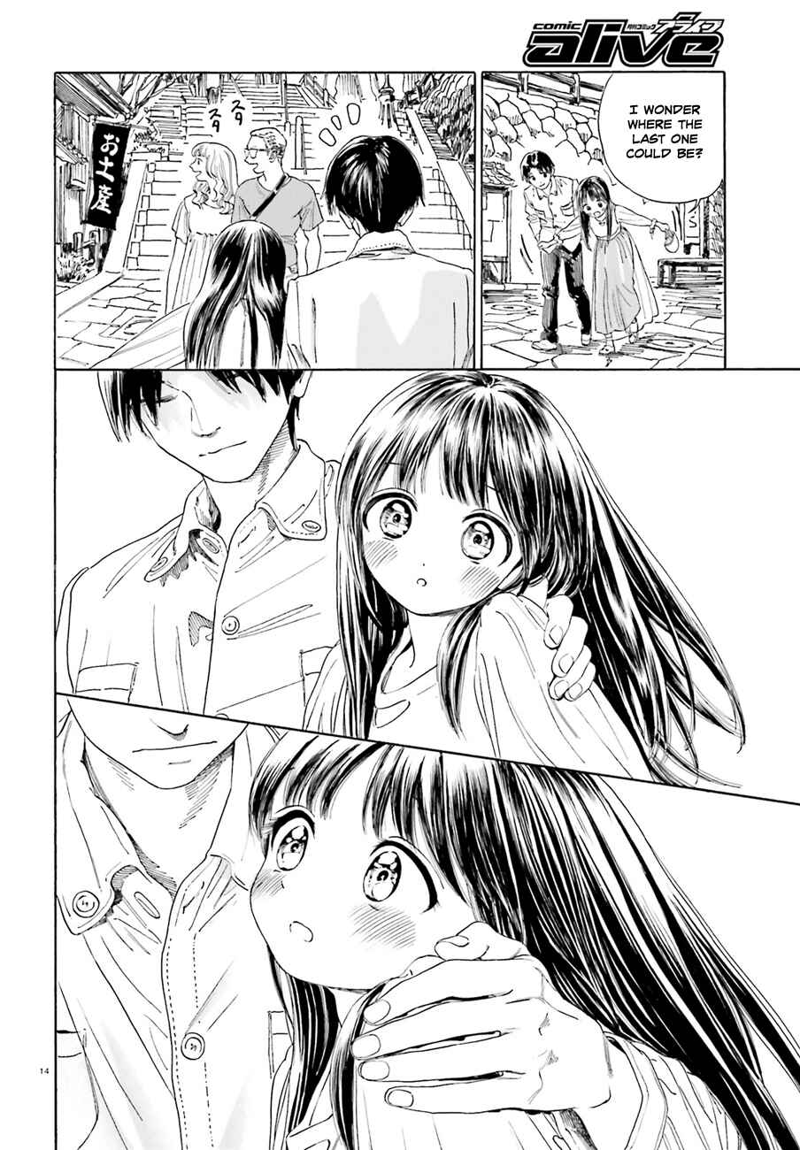 Page 15 Chapter 40 Yumekuri