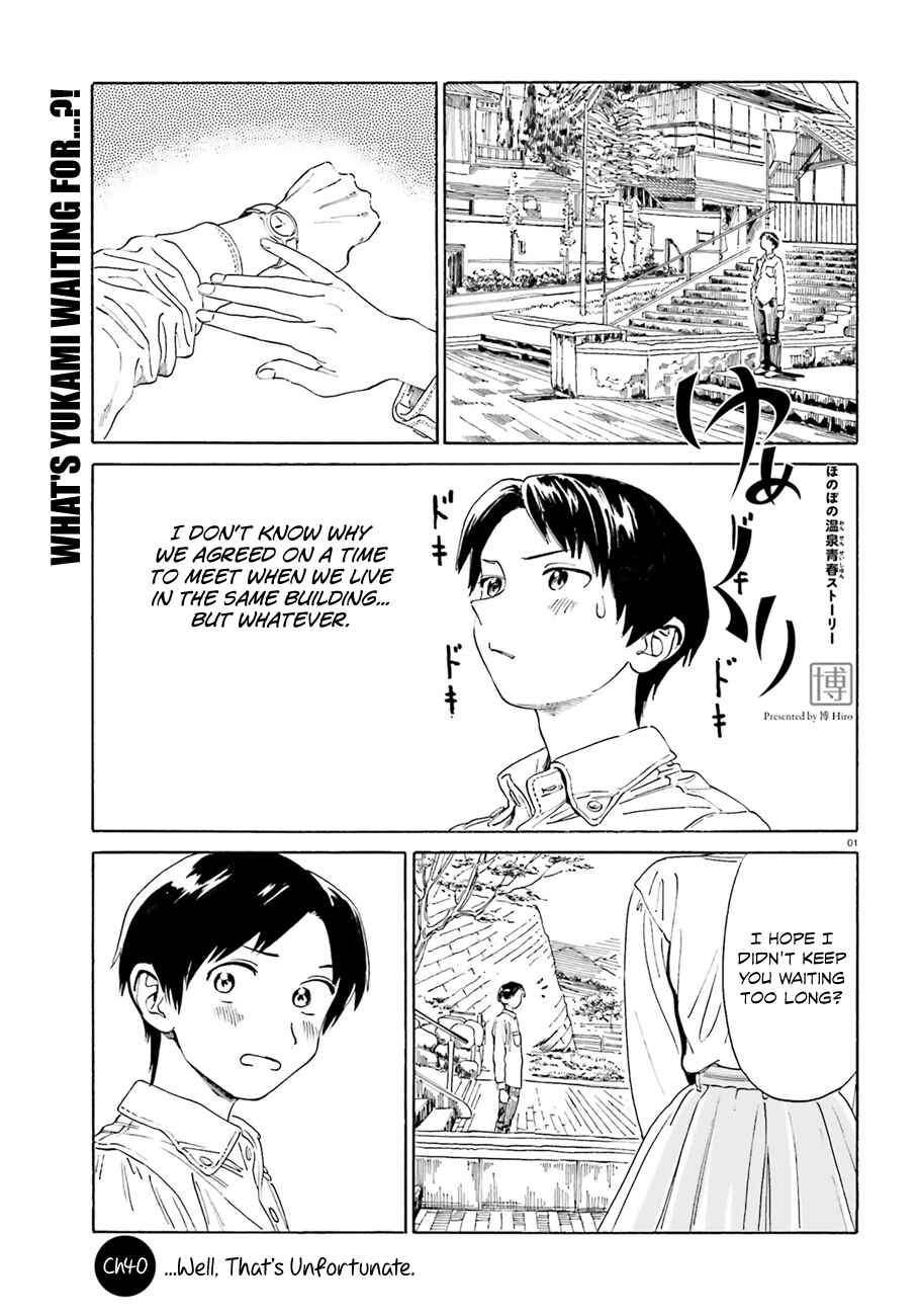 Page 2 Chapter 40 Yumekuri