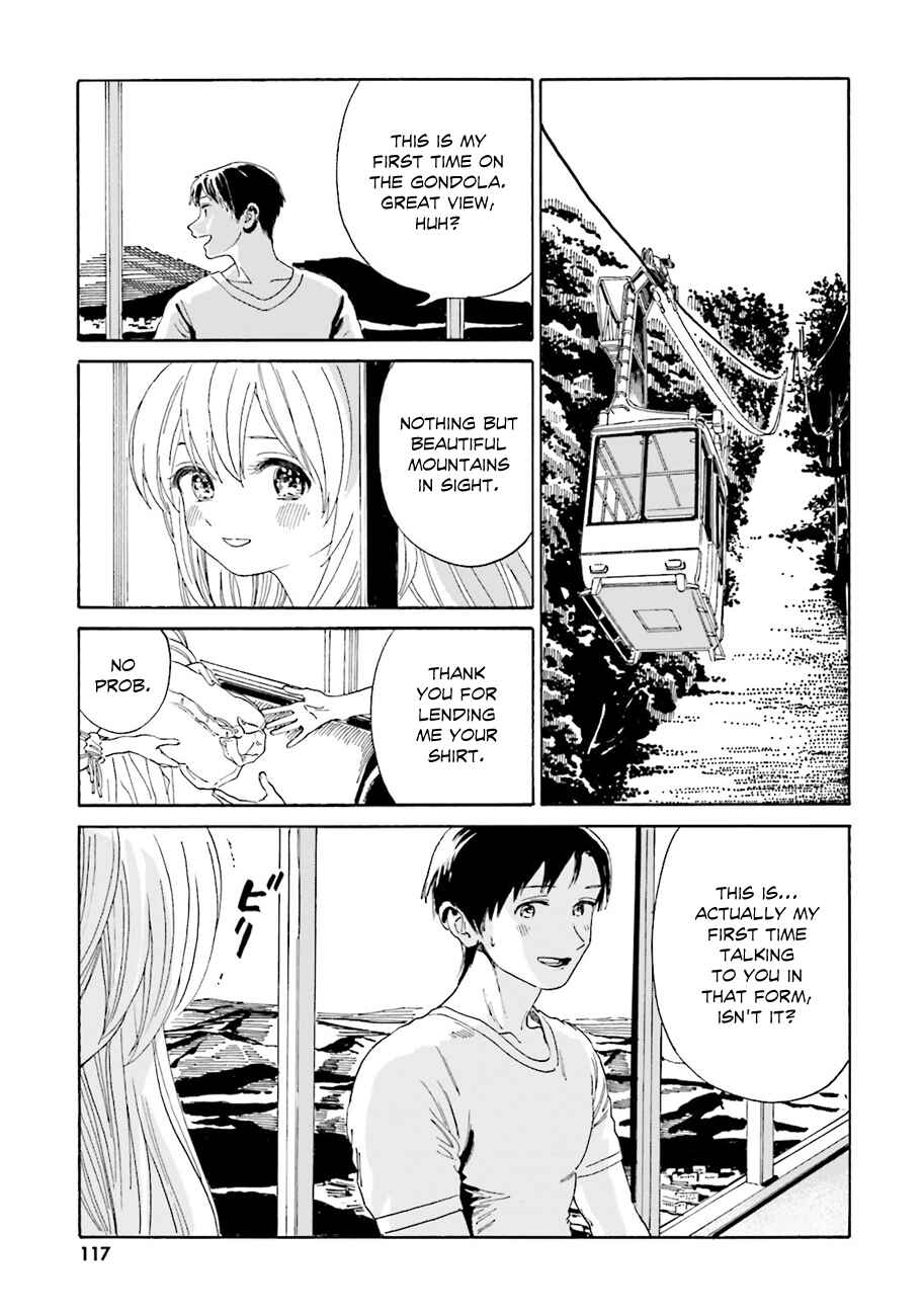 Page 24 Chapter 40 Yumekuri