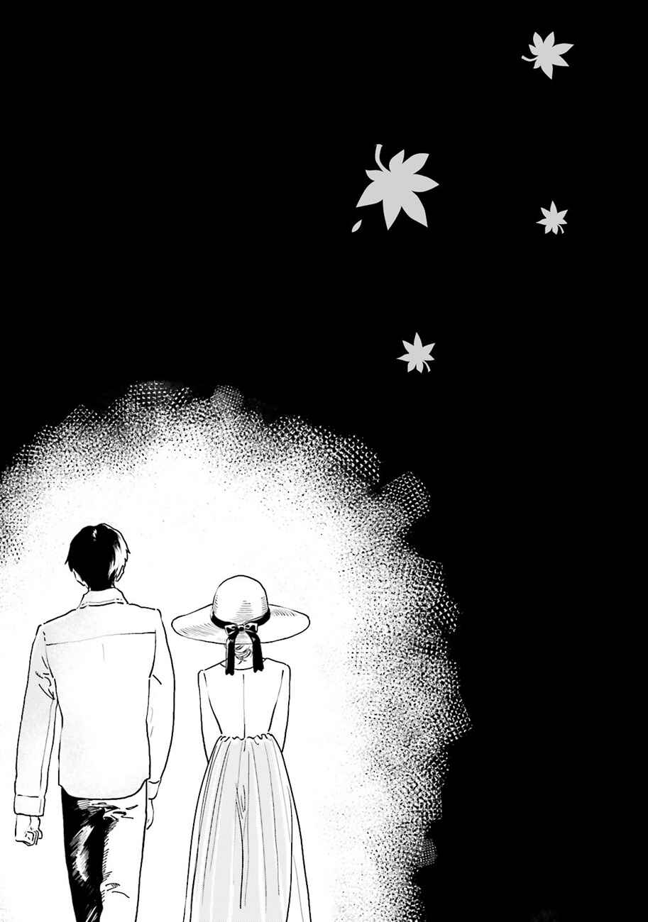 Page 32 Chapter 40 Yumekuri