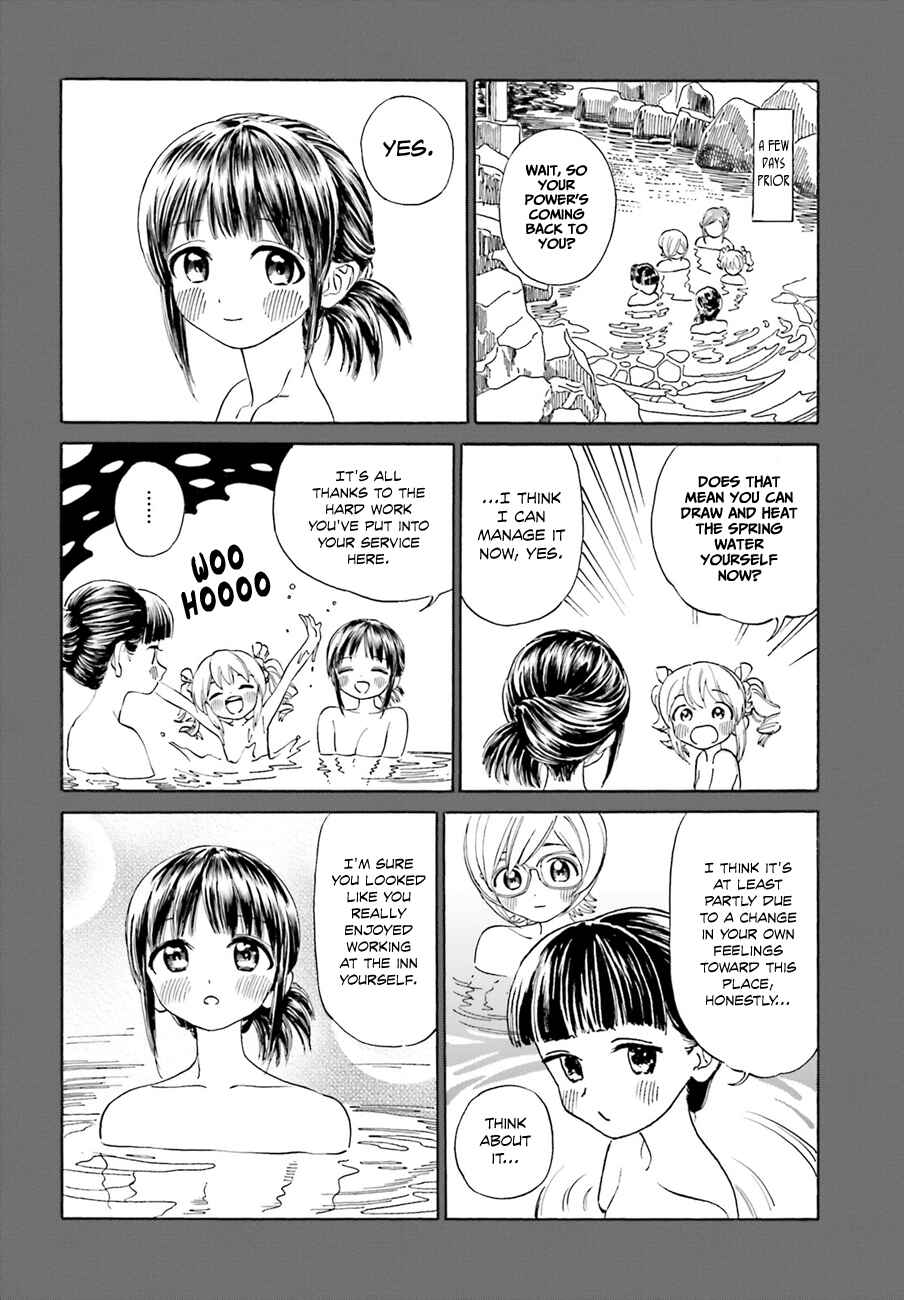 Page 5 Chapter 40 Yumekuri