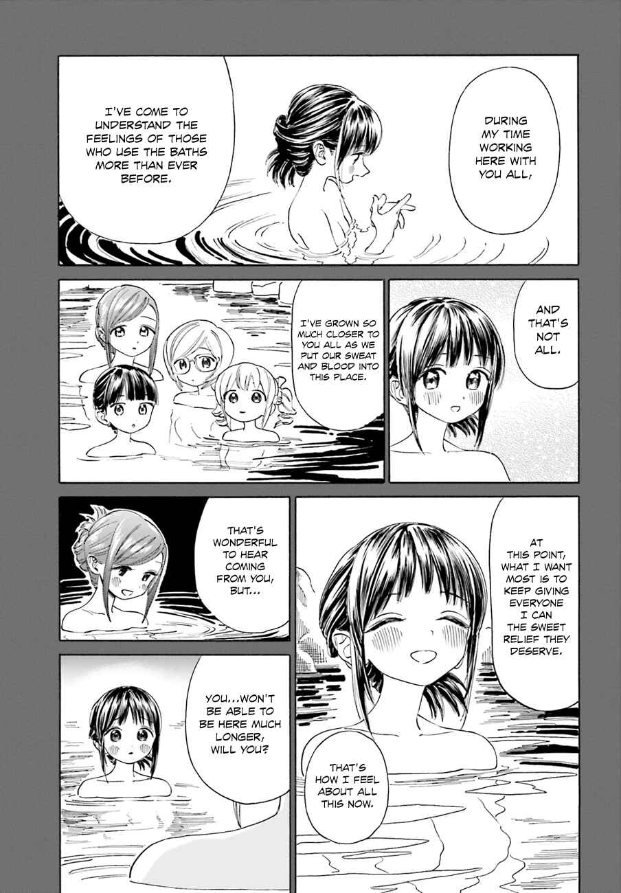 Page 6 Chapter 40 Yumekuri