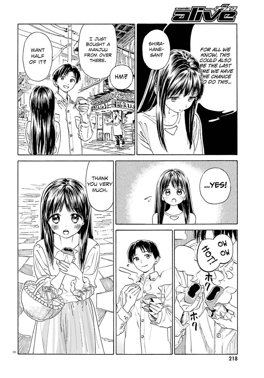 Page 9 Chapter 40 Yumekuri