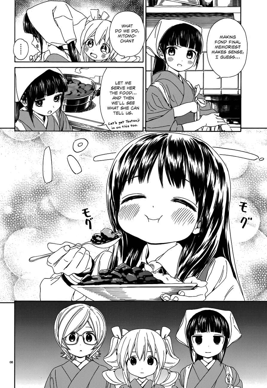 Page 10 Chapter 29 Yumekuri
