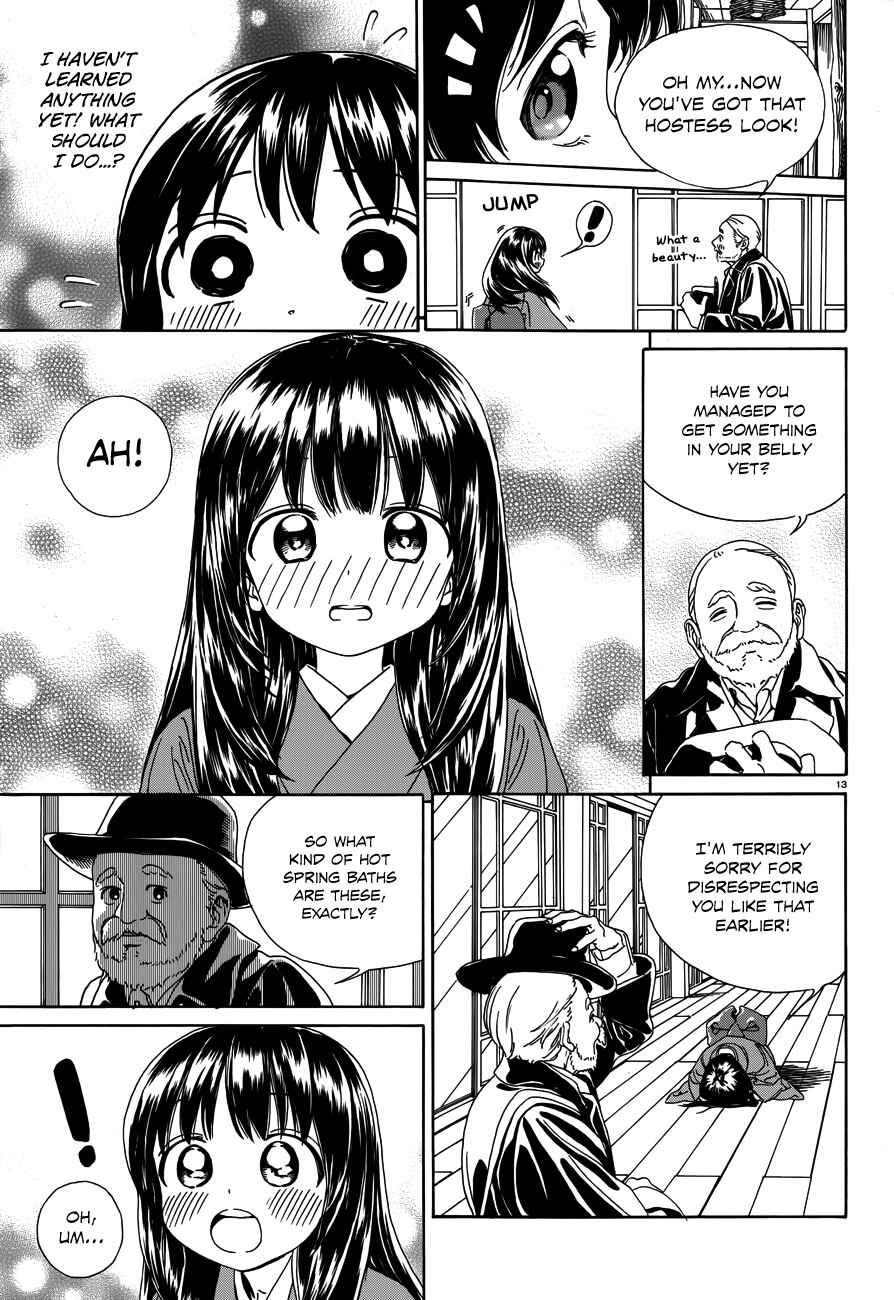 Page 15 Chapter 29 Yumekuri