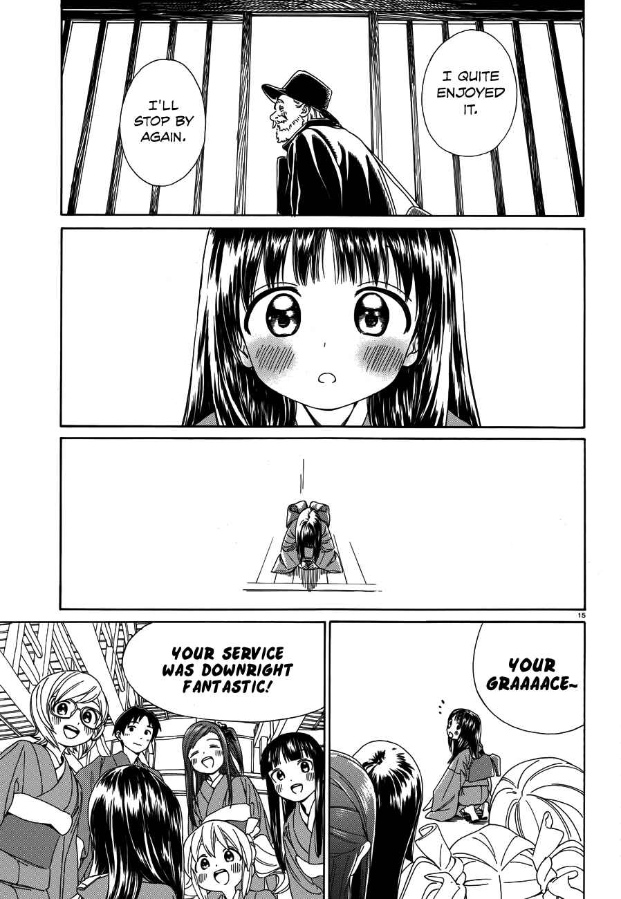 Page 17 Chapter 29 Yumekuri