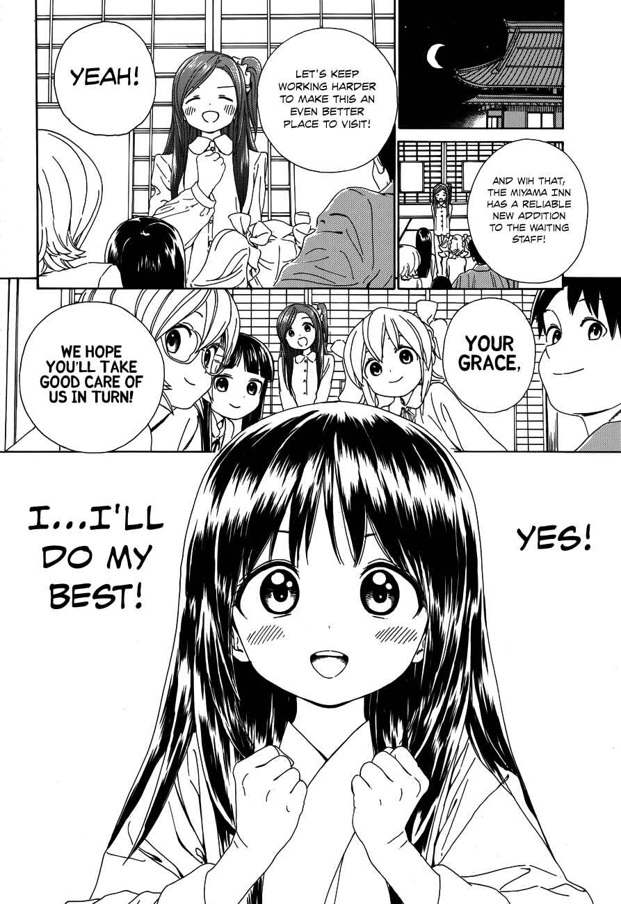 Page 18 Chapter 29 Yumekuri