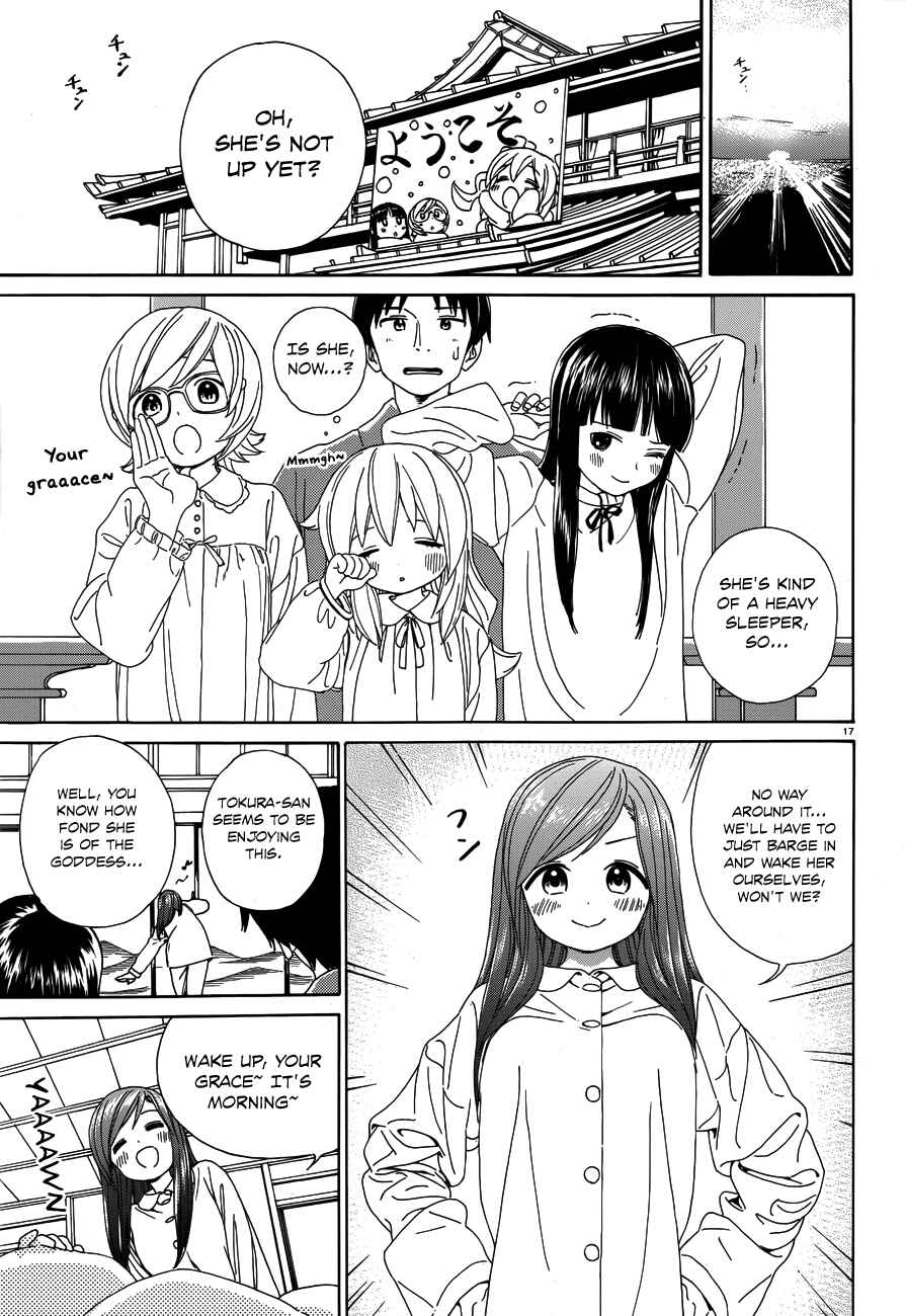 Page 19 Chapter 29 Yumekuri