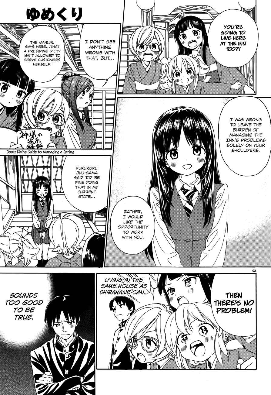 Page 5 Chapter 29 Yumekuri