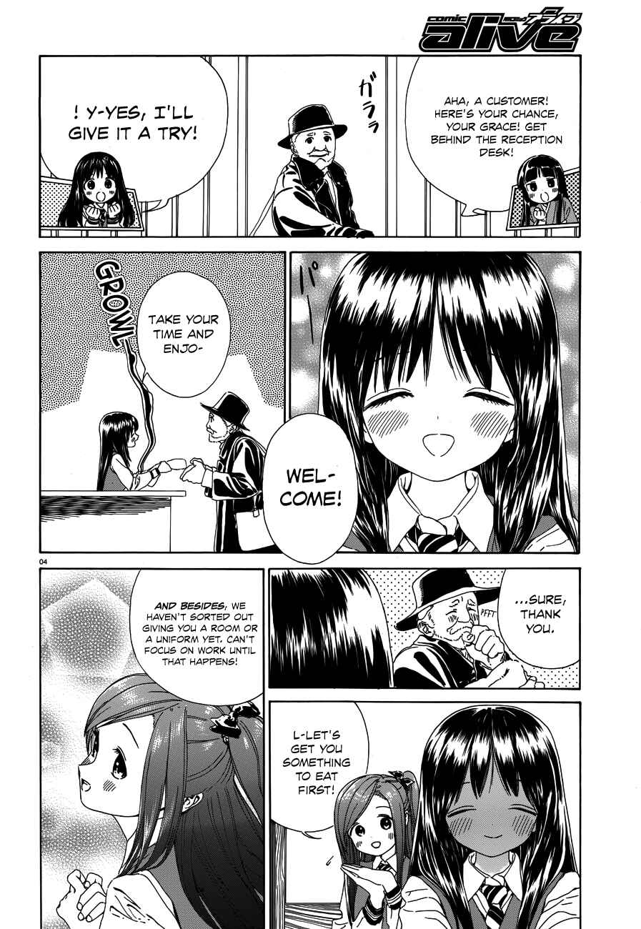 Page 6 Chapter 29 Yumekuri