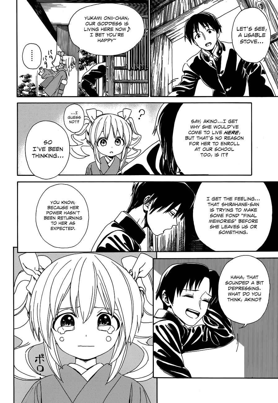 Page 8 Chapter 29 Yumekuri