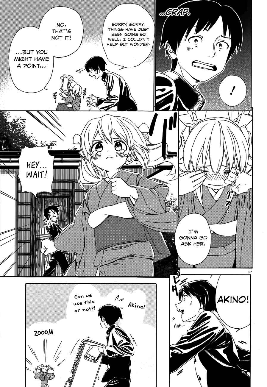 Page 9 Chapter 29 Yumekuri