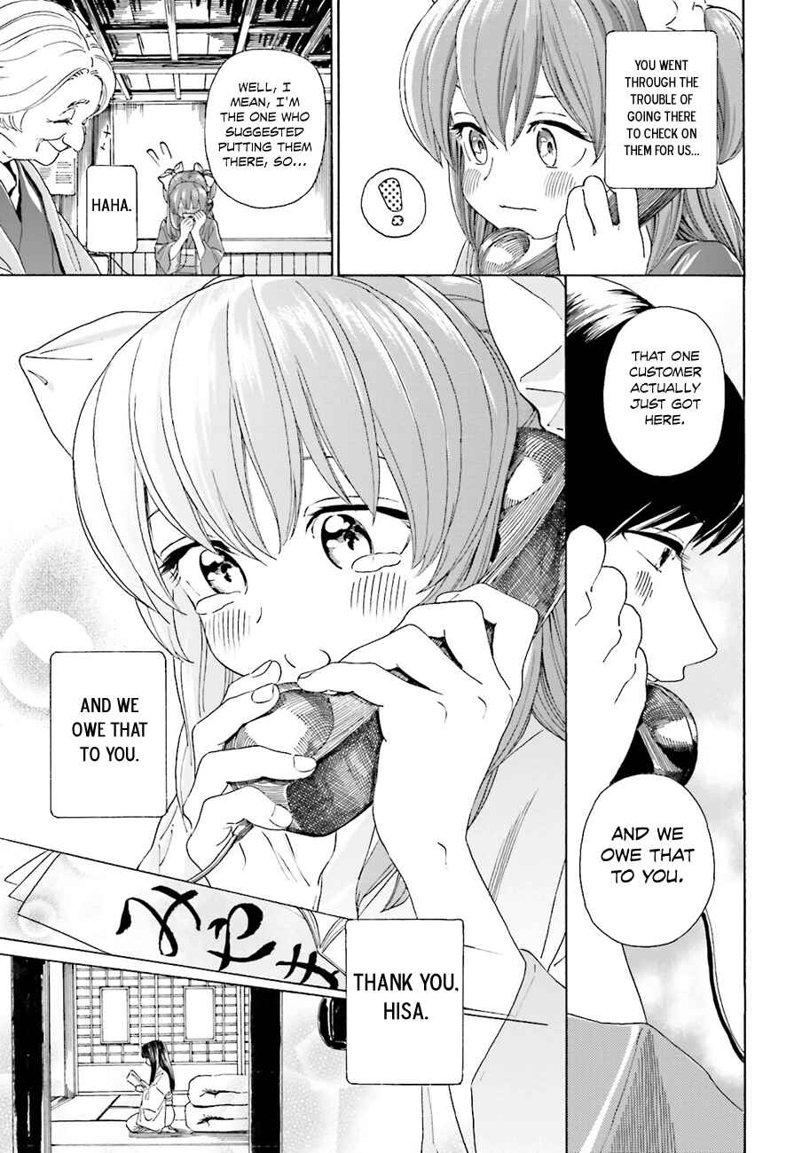 Page 18 Chapter 36 Yumekuri