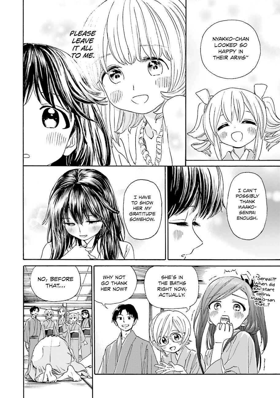Page 5 Chapter 36 Yumekuri
