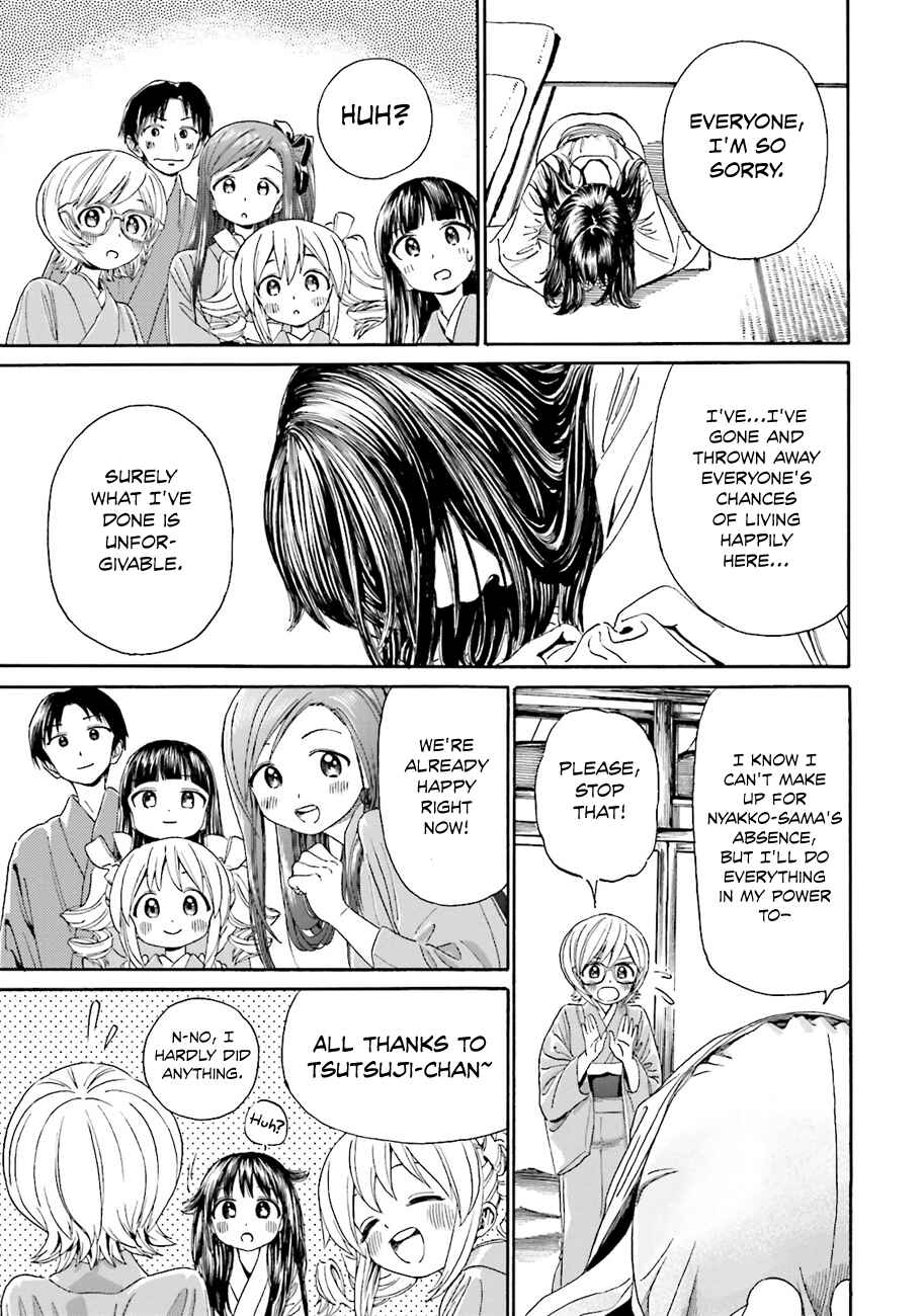 Page 6 Chapter 36 Yumekuri