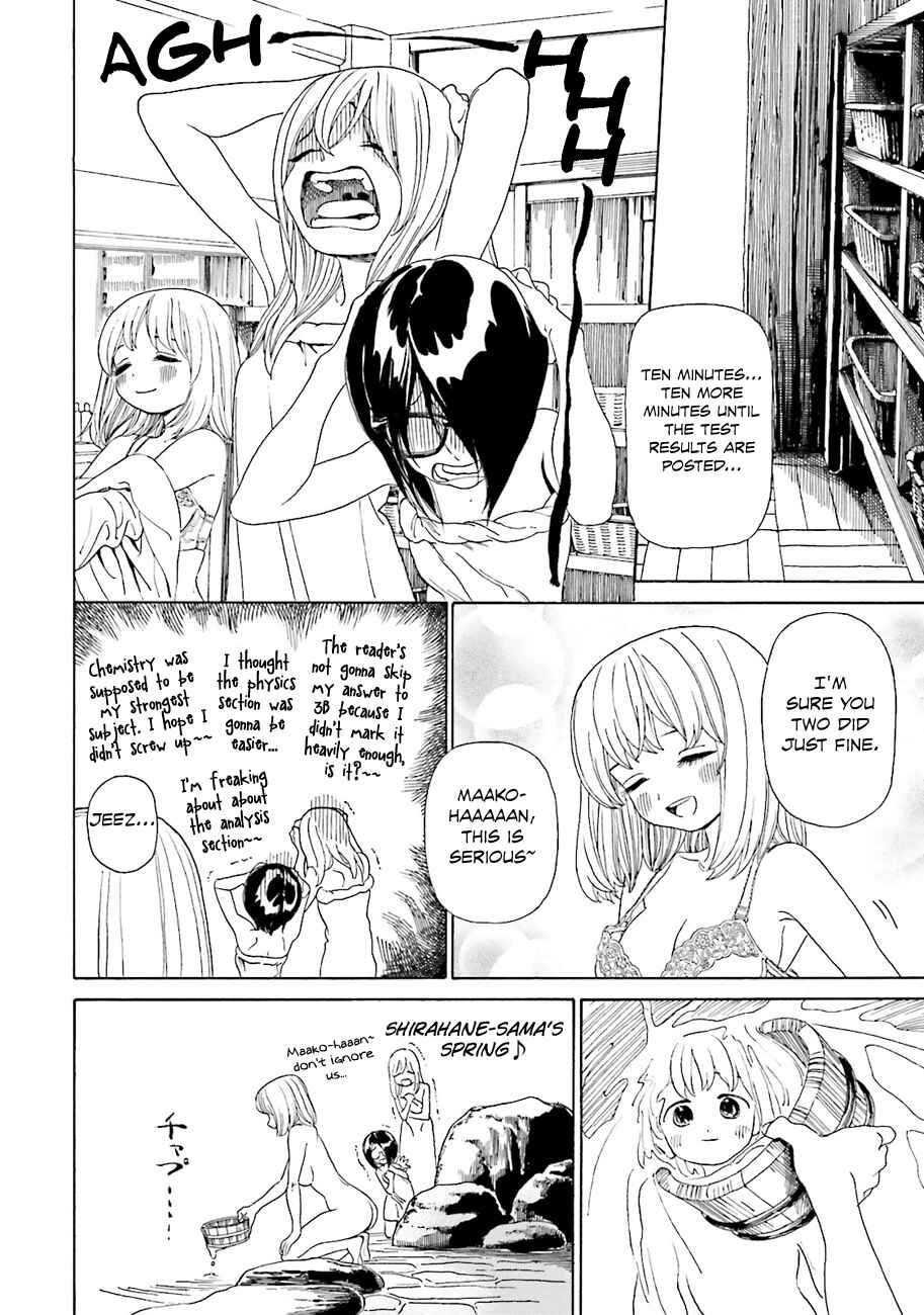 Page 7 Chapter 36 Yumekuri