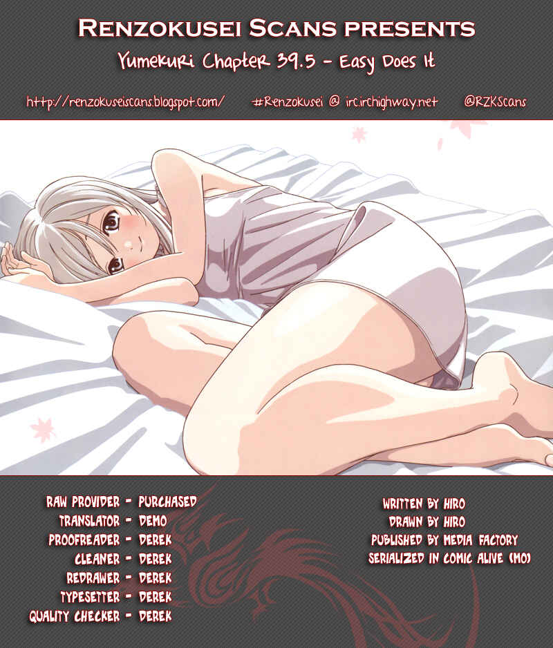 Page 1 Chapter 39.5 Yumekuri