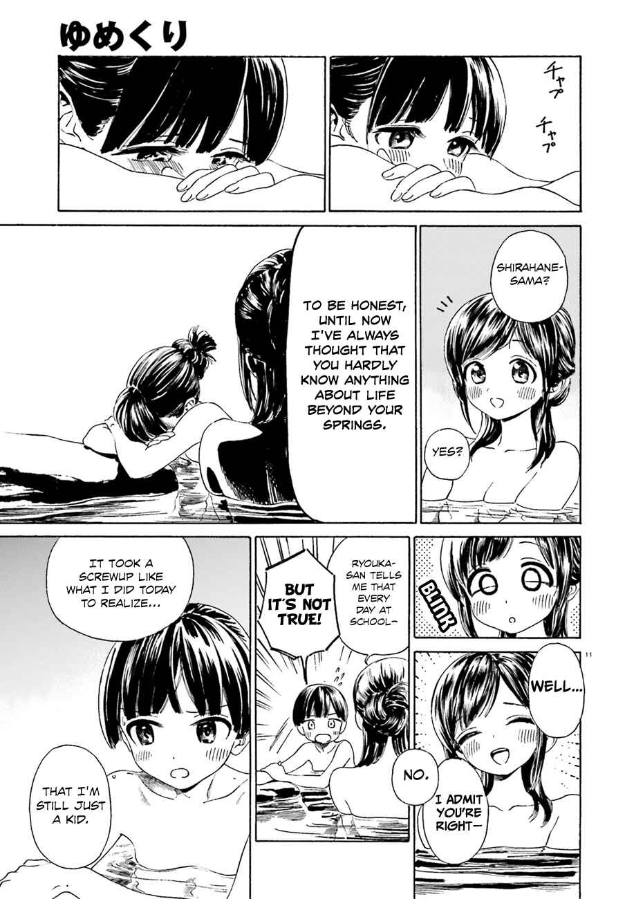 Page 12 Chapter 39.5 Yumekuri