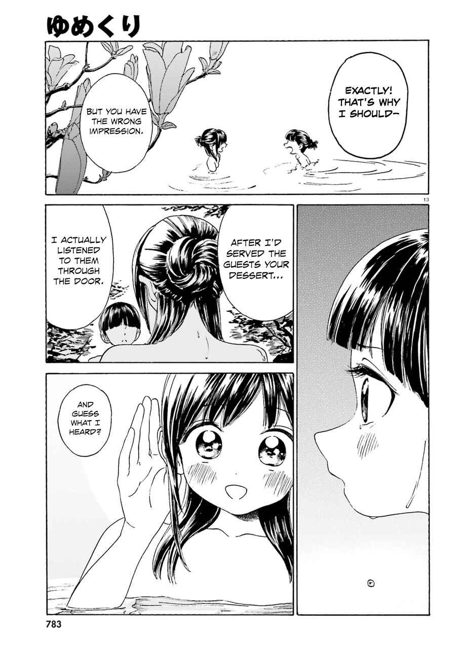Page 14 Chapter 39.5 Yumekuri