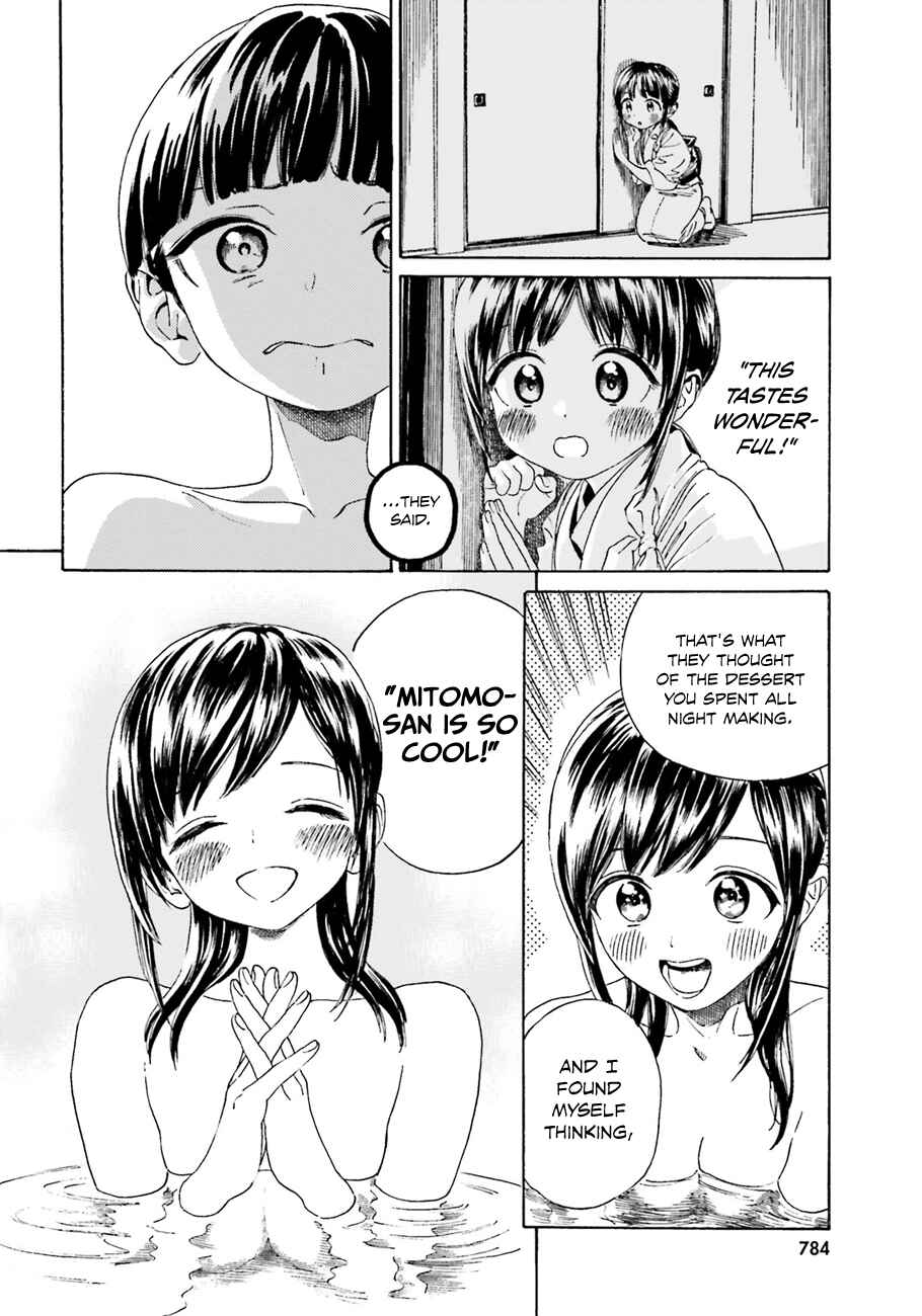 Page 15 Chapter 39.5 Yumekuri