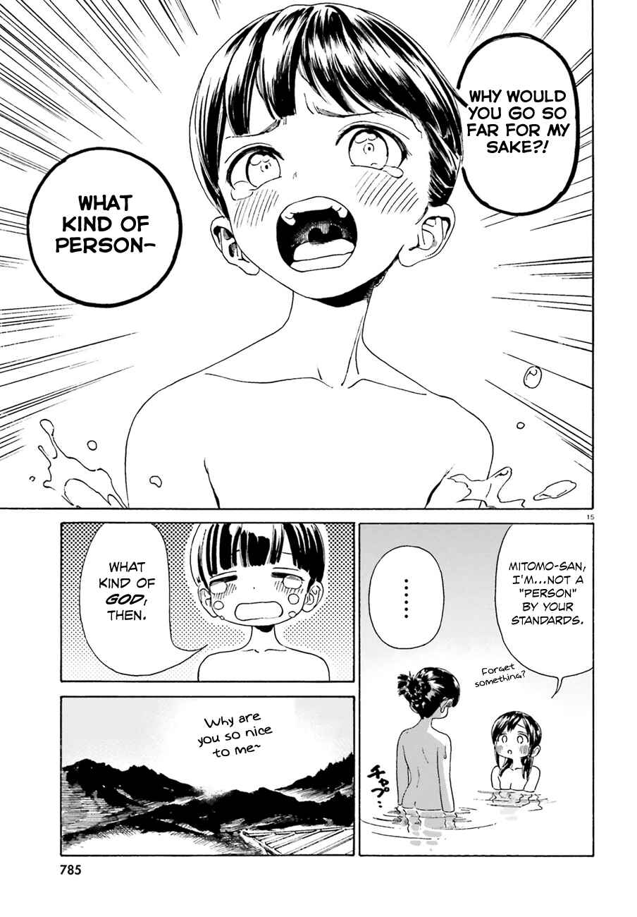 Page 16 Chapter 39.5 Yumekuri