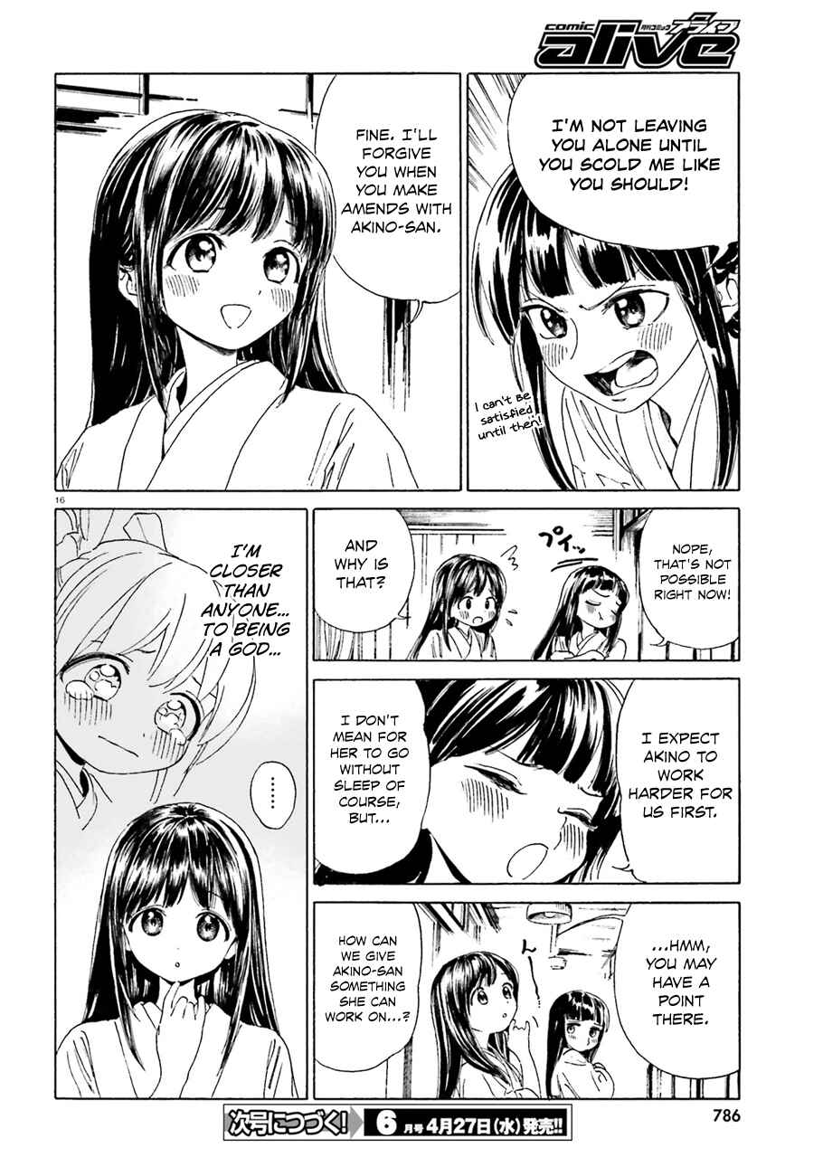 Page 17 Chapter 39.5 Yumekuri