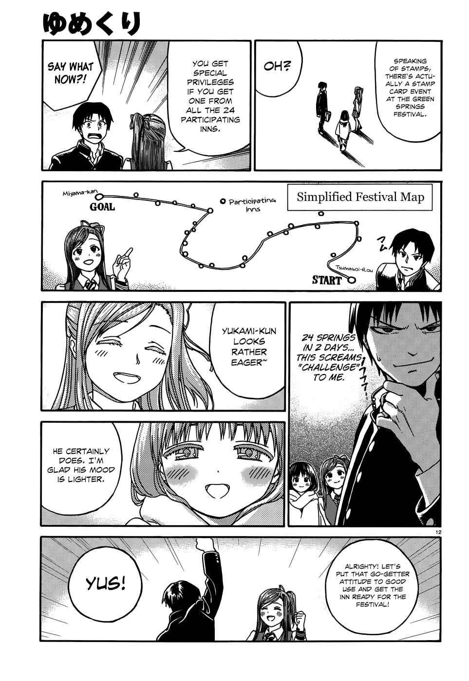 Page 12 Chapter 12.2 Yumekuri