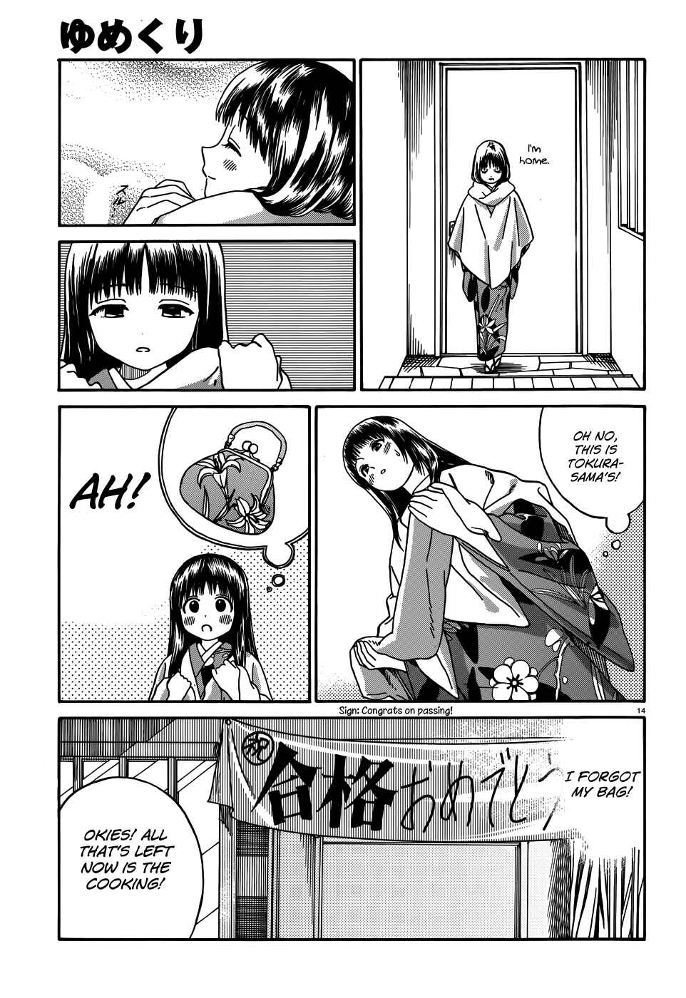 Page 14 Chapter 12.2 Yumekuri