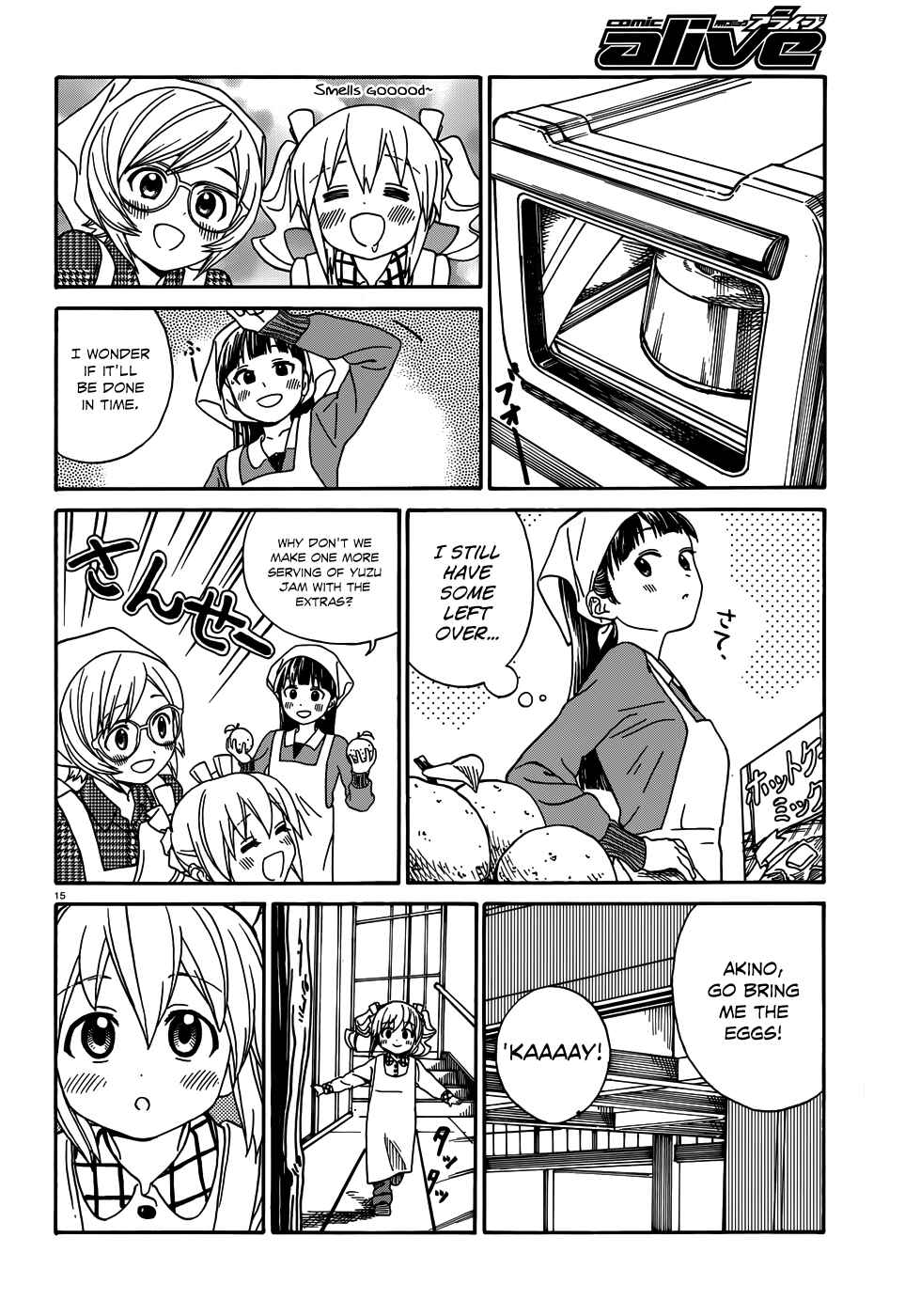 Page 15 Chapter 12.2 Yumekuri