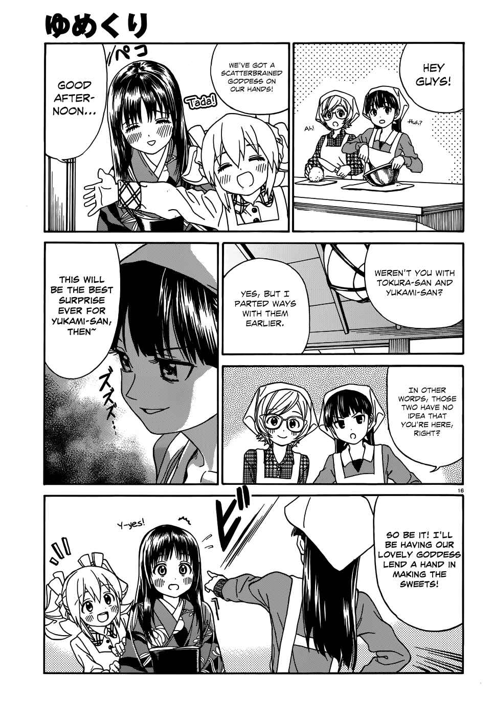 Page 16 Chapter 12.2 Yumekuri